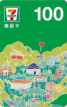  7-11 百元電子票券