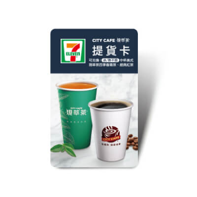 7-ELEVENCITY CAFE 提貨卡