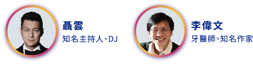 09/07 新竹豐邑喜來登大飯店