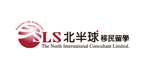 北半球移民留學