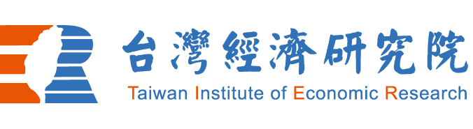 財團法人台灣經濟研究院