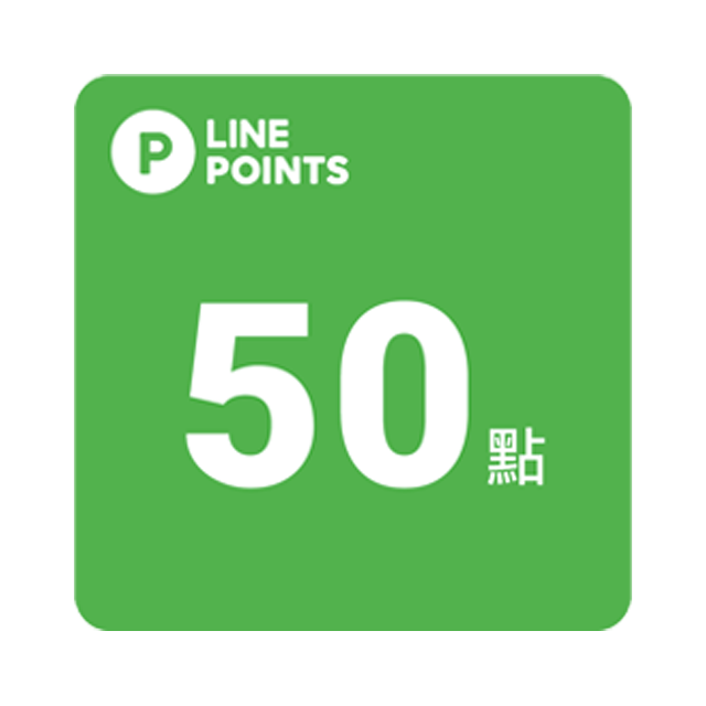 LINE POINTS 50點
