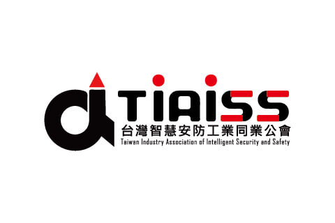 台灣智慧安防工業同業公會