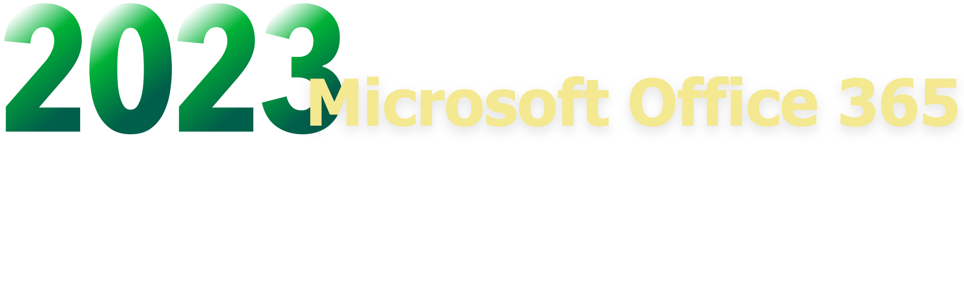 2023 Microsoft Office 365 - 資料保護大調查